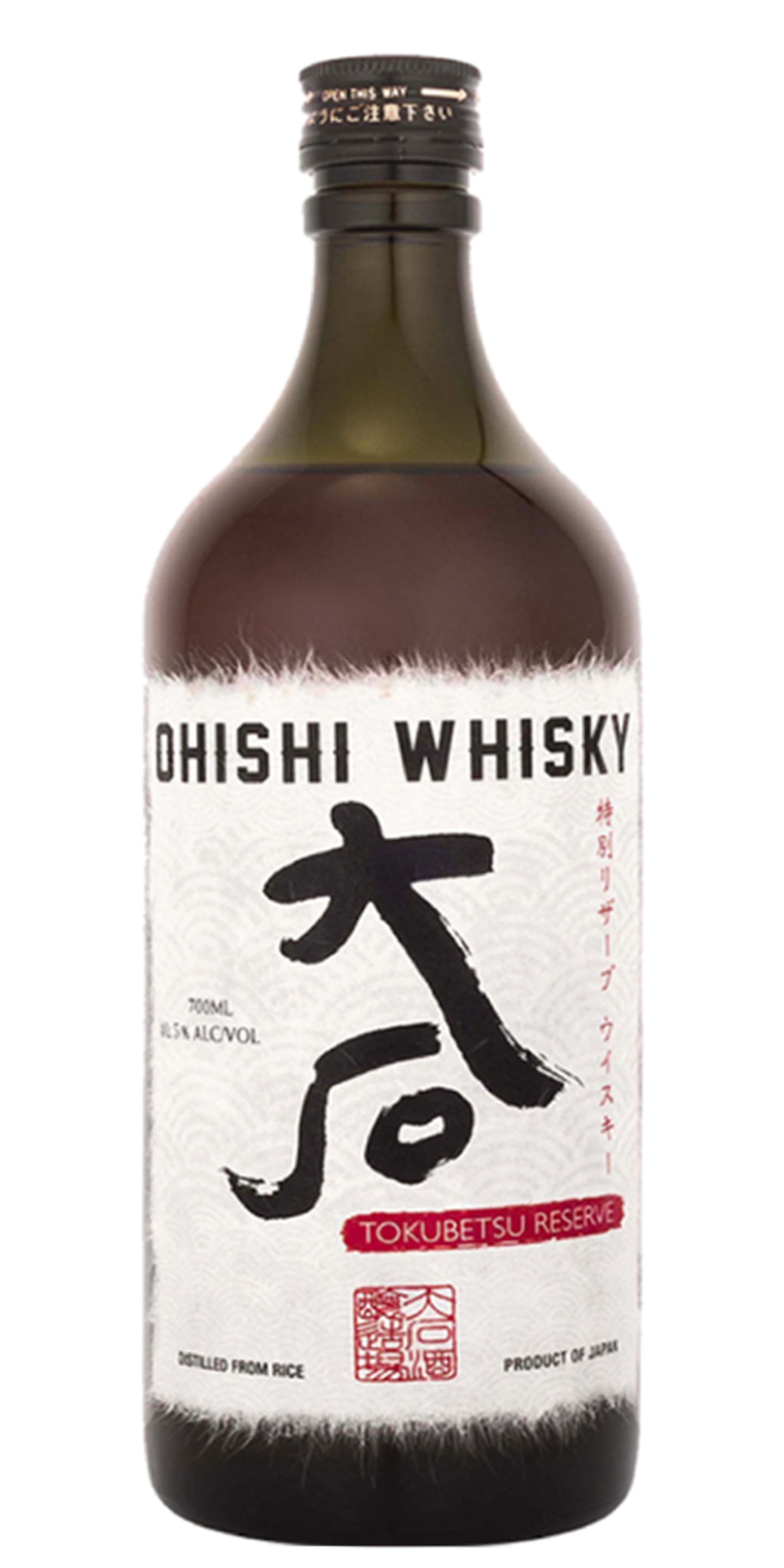 Ohishi Tokubetsu